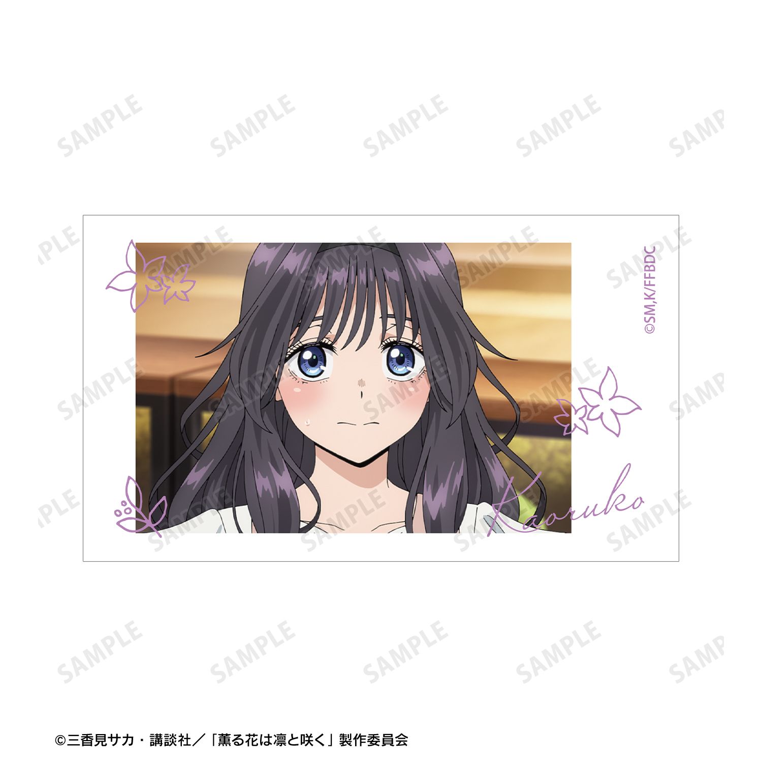 TVアニメ「薫る花は凛と咲く」 紬 凛太郎&和栗薫子 場面写Ani-Frame2枚セット ver.A Image 4 | AniSmile