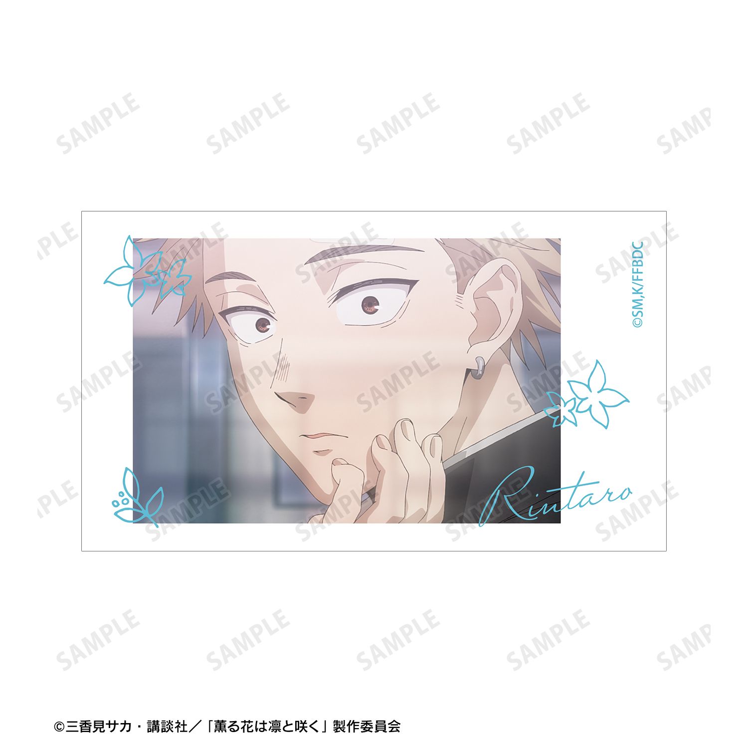 TVアニメ「薫る花は凛と咲く」 紬 凛太郎&和栗薫子 場面写Ani-Frame2枚セット ver.B 图片 3 | AniSmile