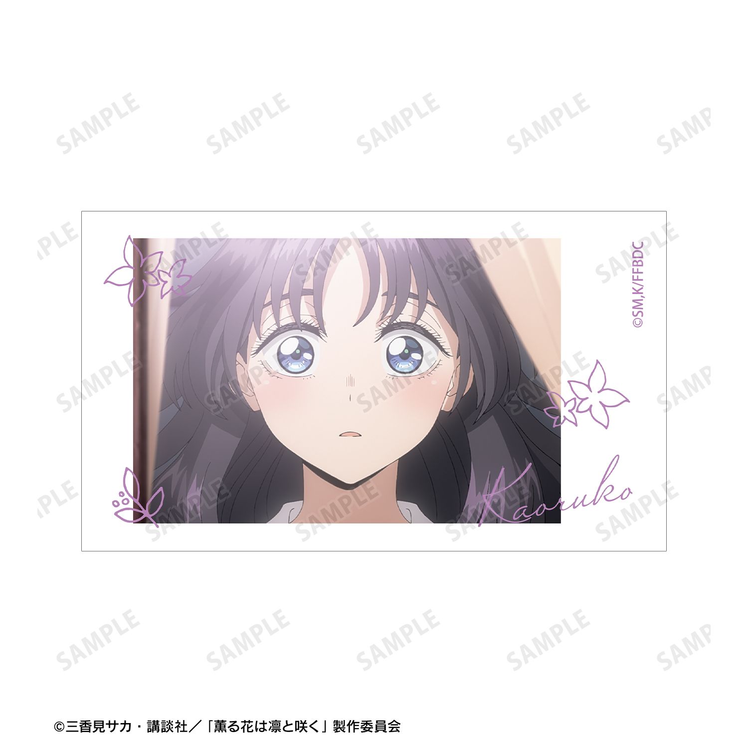 TVアニメ「薫る花は凛と咲く」 紬 凛太郎&和栗薫子 場面写Ani-Frame2枚セット ver.B 图片 4 | AniSmile