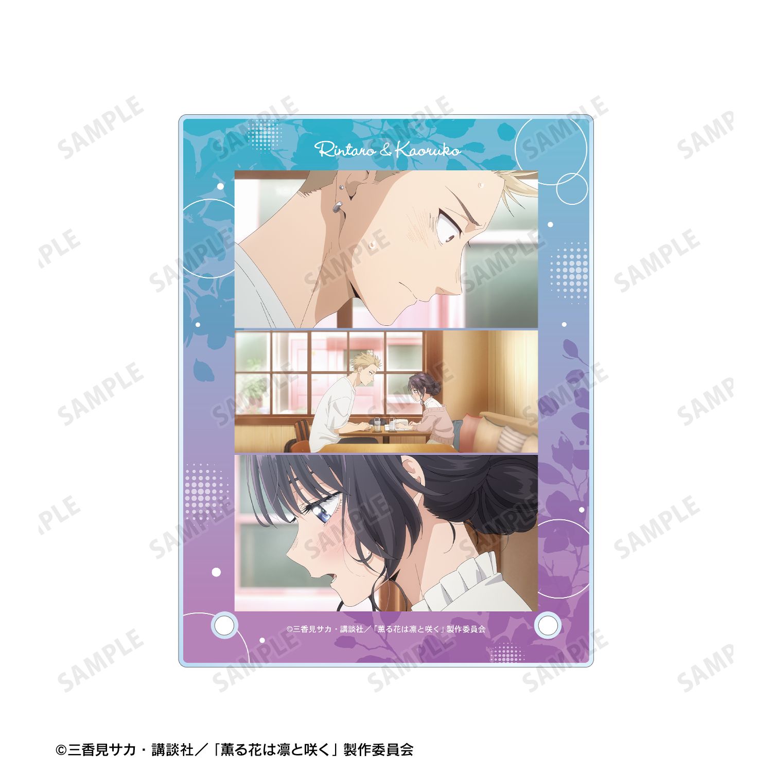 TVアニメ「薫る花は凛と咲く」 紬 凛太郎&和栗薫子 場面写A6アクリルパネル ver.A Image 5 | AniSmile