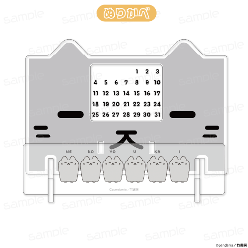 ねこようかい アクリル万年カレンダー【ぬりかべ】 - AniSmile