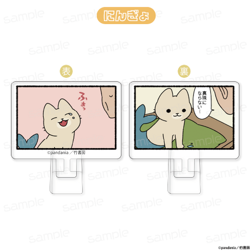 ねこようかい アクリル万年カレンダー【ぬりかべ】 Image 3 | AniSmile