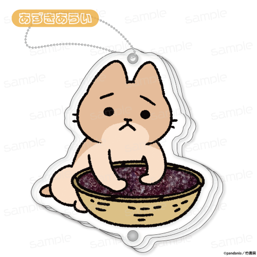 ねこようかい シャカシャカアクリルキーホルダー【あずきあらい】 - AniSmile