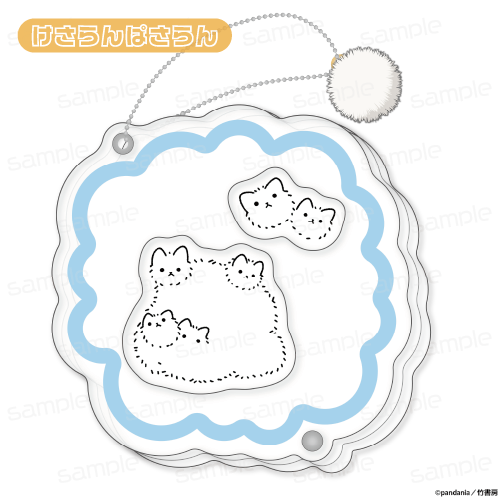 ねこようかい シャカシャカアクリルキーホルダー【けさらんぱさらん】 - AniSmile