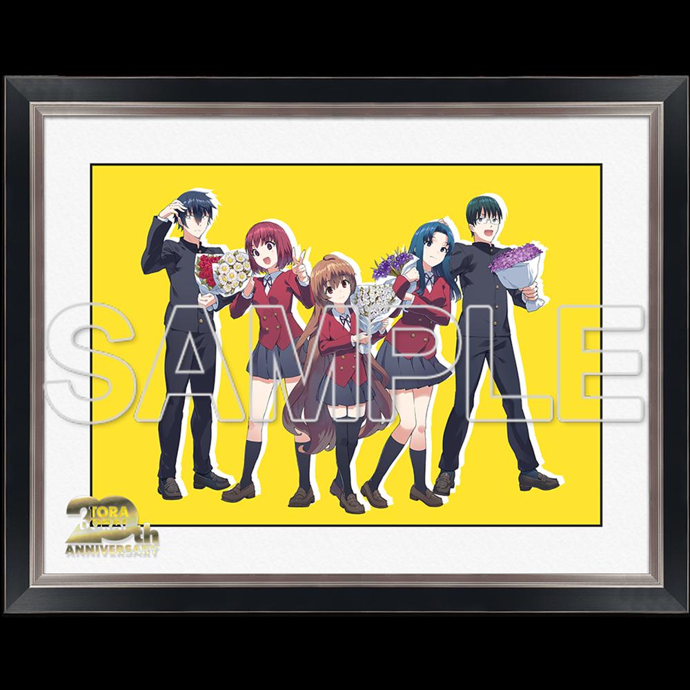 『とらドラ!』20周年記念 オルゴール 画像 4 | AniSmile