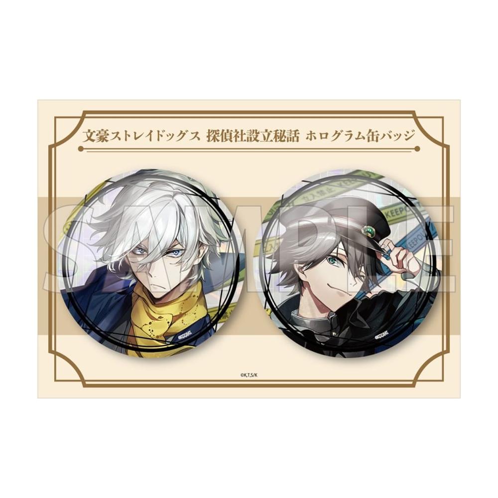 「文豪ストレイドッグス 探偵社設立秘話」ホログラム缶バッジセット(C108) - AniSmile