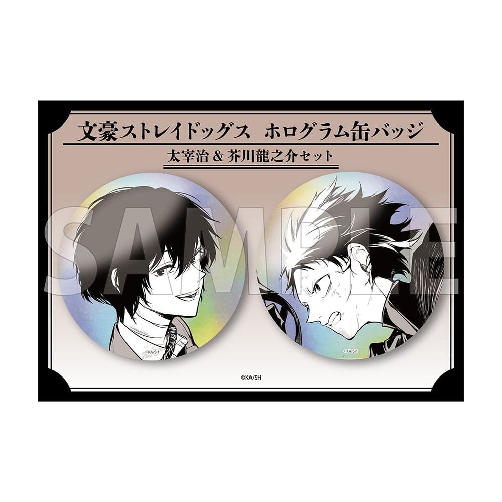「文豪ストレイドッグス」ホログラム缶バッジセット B(C108) - official product image | AniSmile