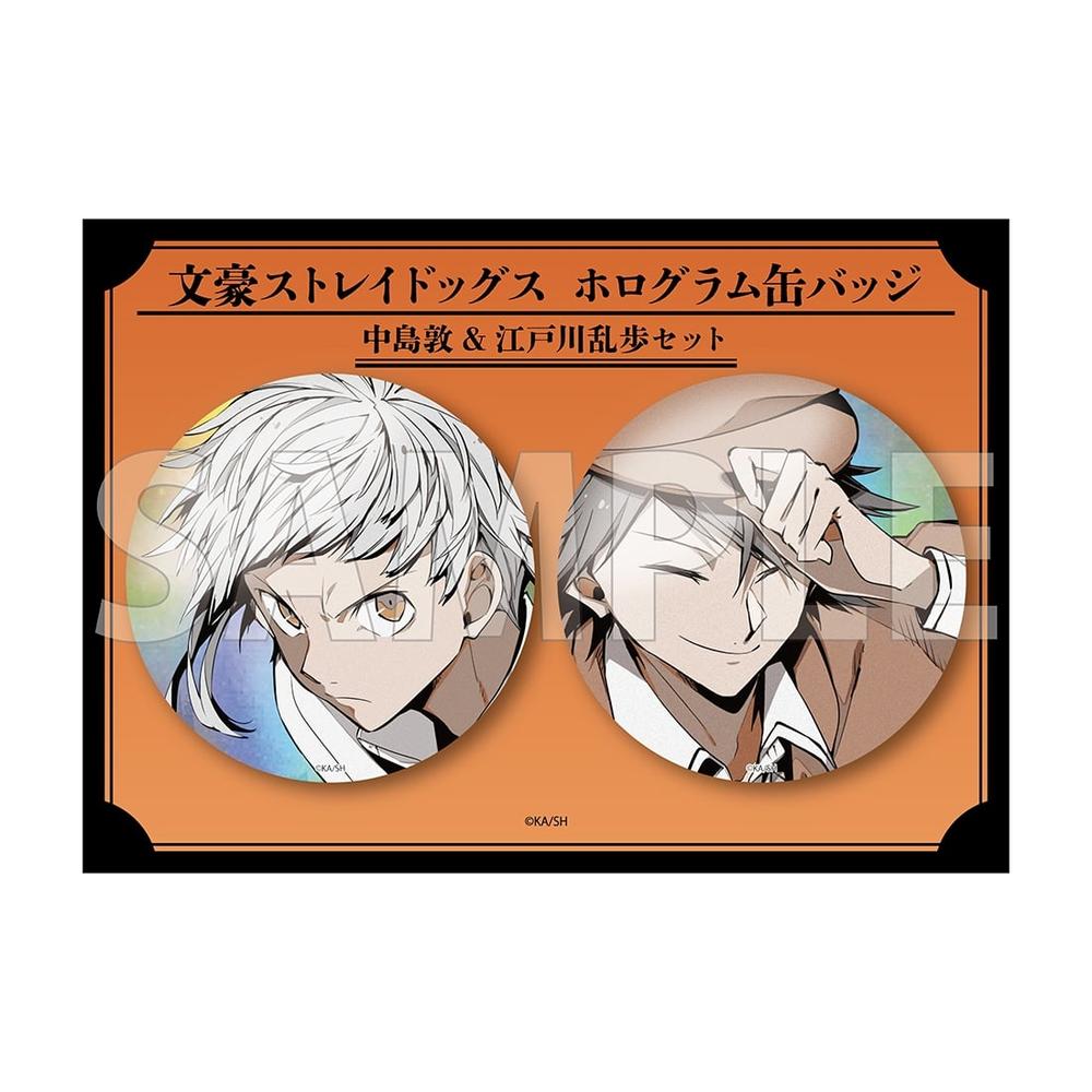 「文豪ストレイドッグス」ホログラム缶バッジセット (C108) - AniSmile