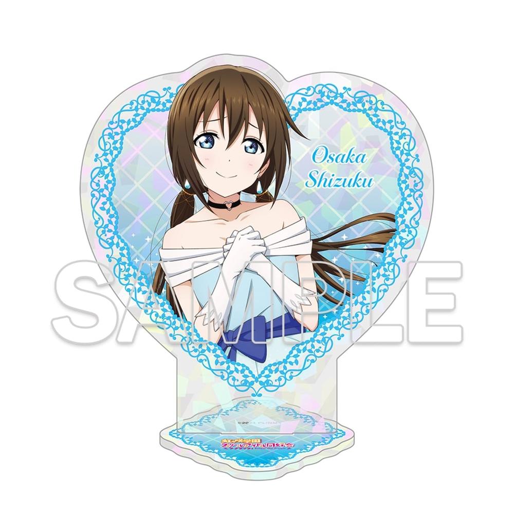 『ラブライブ!虹ヶ咲学園スクールアイドル同好会』ハート型アクリルスタンド しずく - 公式商品画像 | AniSmile