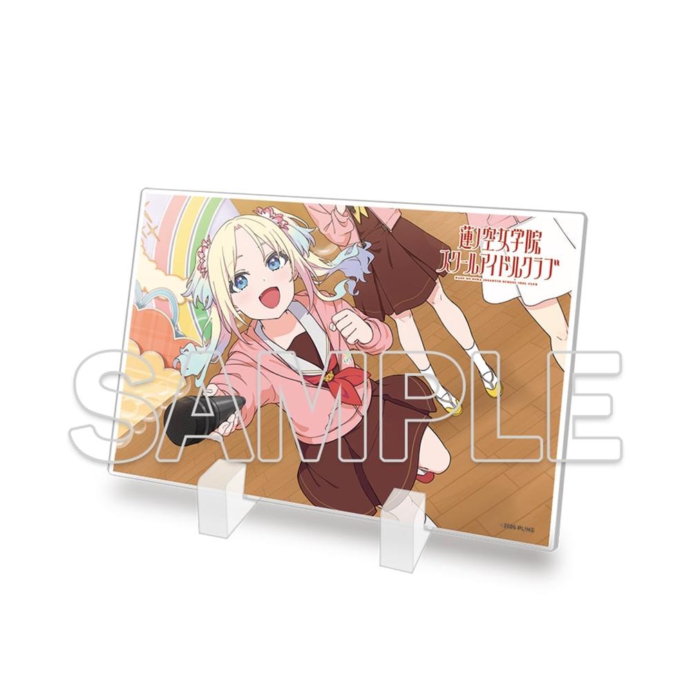 『ラブライブ!蓮ノ空女学院スクールアイドルクラブ』ミニアクリルプレート 瑠璃乃[3] - AniSmile