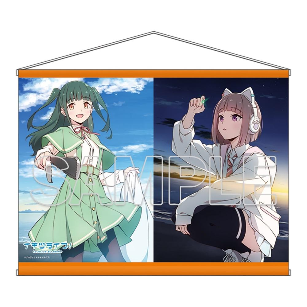 『イキヅライブ! LOVELIVE! BLUEBIRD』B2タペストリー 真緑&翔音 - AniSmile