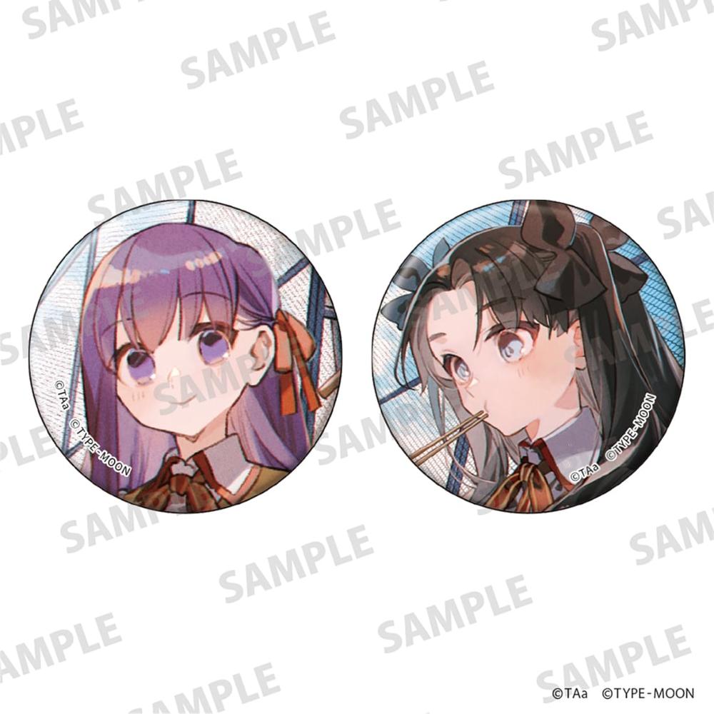 「衛宮さんちの今日のごはん」缶バッジセット B - official product image | AniSmile