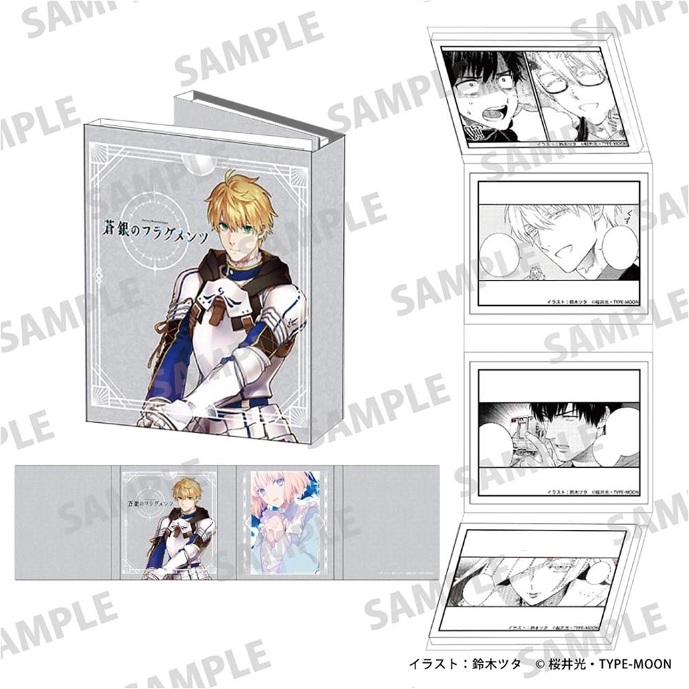 「Fate/Prototype 蒼銀のフラグメンツ」ミニブックメモ - AniSmile