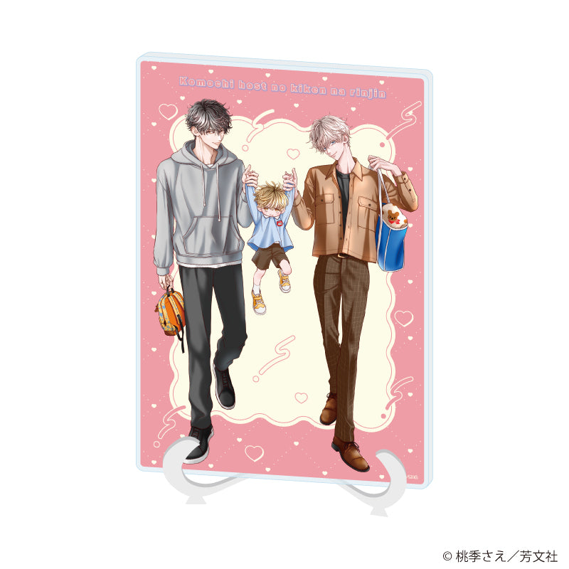 アクリルアートボード(A5サイズ)「子持ちホストの危険な隣人」01/威吹&聖也&天稀(描き下ろしイラスト) - AniSmile