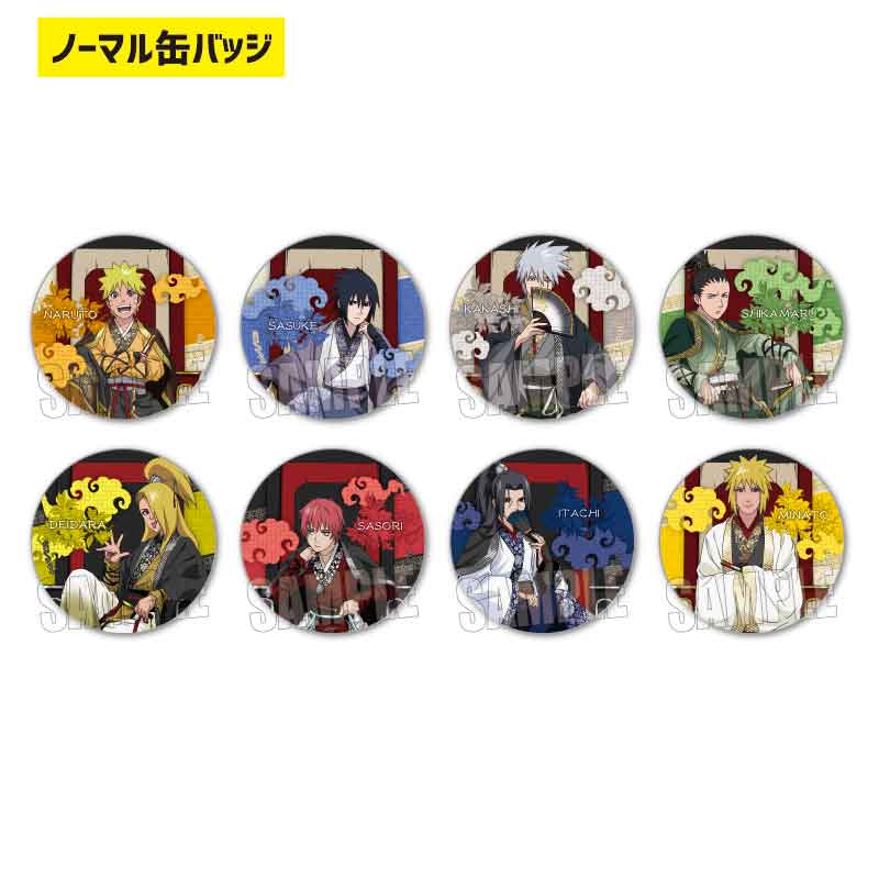 缶バッジ「NARUTO-ナルト- 疾風伝」23/ブラインド(全9種)(場面写イラスト) Image 5 | AniSmile