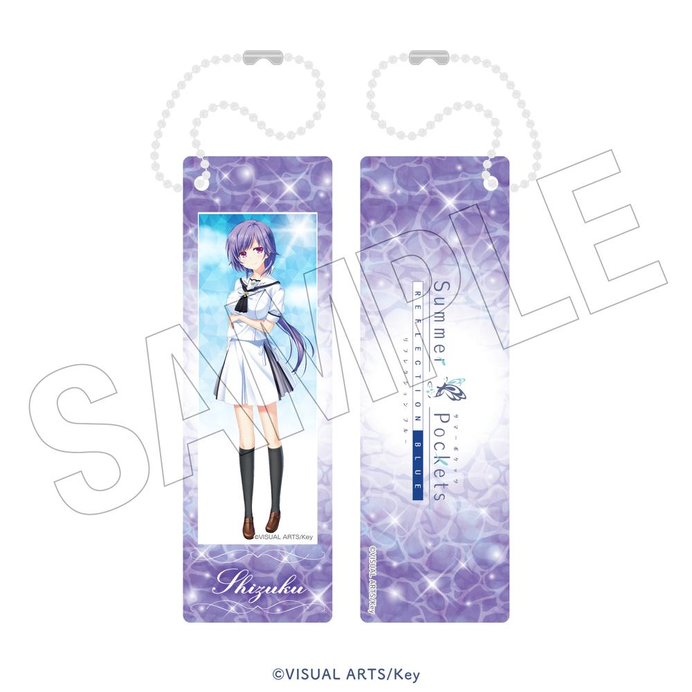 Summer Pockets REFLECTION BLUE <水遊び> フォトグレイキーホルダー(水織静久) - AniSmile