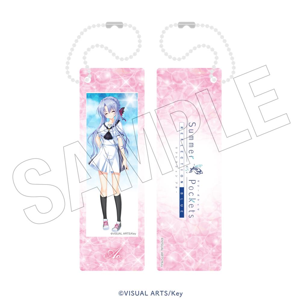 Summer Pockets REFLECTION BLUE <水遊び> フォトグレイキーホルダー(空門蒼) - AniSmile