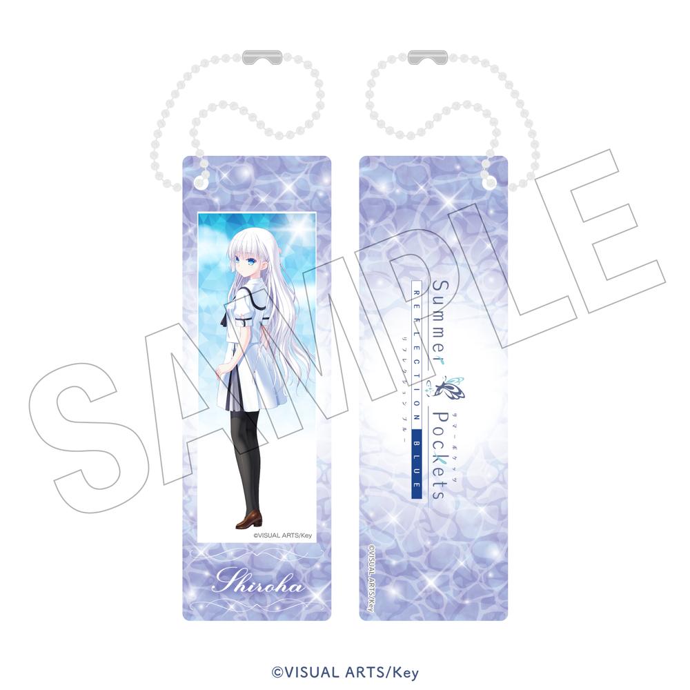 Summer Pockets REFLECTION BLUE <水遊び> フォトグレイキーホルダー(鳴瀬しろは) - AniSmile