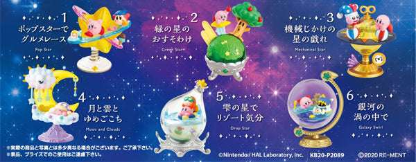 星のカービィ 星と銀河のスターリウム - 公式商品画像 | AniSmile