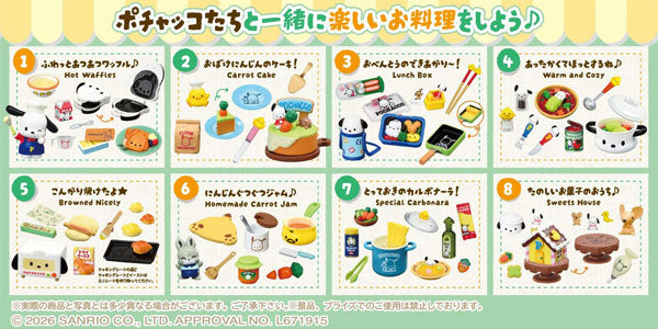 ポチャッコのふんわりレシピ - 公式商品画像 | AniSmile