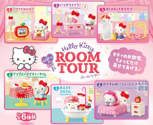 ハローキティ ひみつのROOM TOUR - 公式商品画像 | AniSmile
