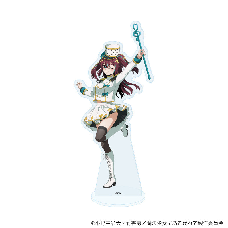 BIGアクリルスタンド「魔法少女にあこがれて」04/ロコムジカ(描き下ろしイラスト) - 公式商品画像 | AniSmile