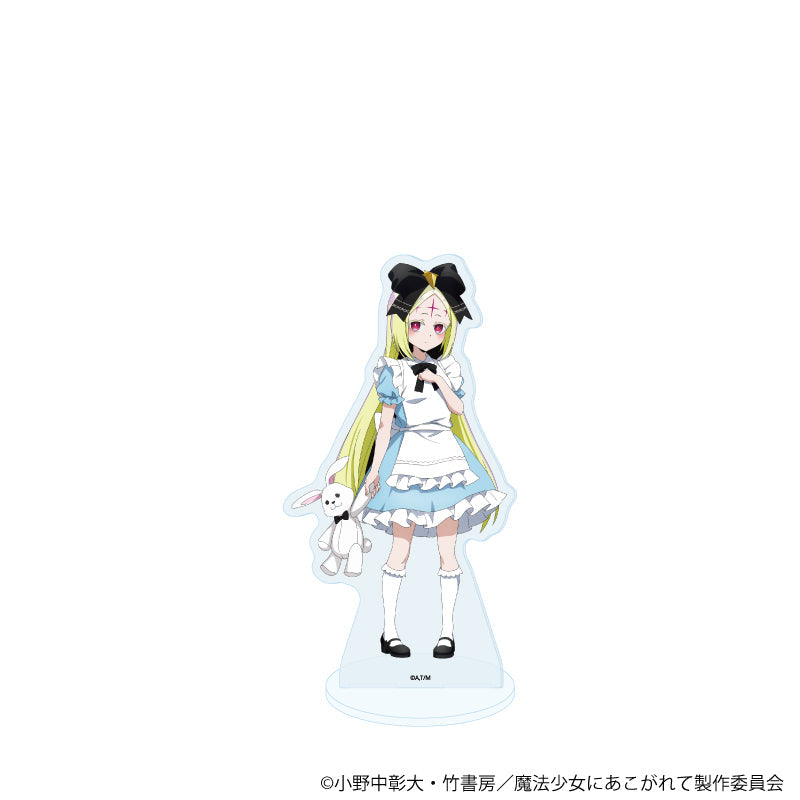 BIGアクリルスタンド「魔法少女にあこがれて」03/ネロアリス(描き下ろしイラスト) - 公式商品画像 | AniSmile
