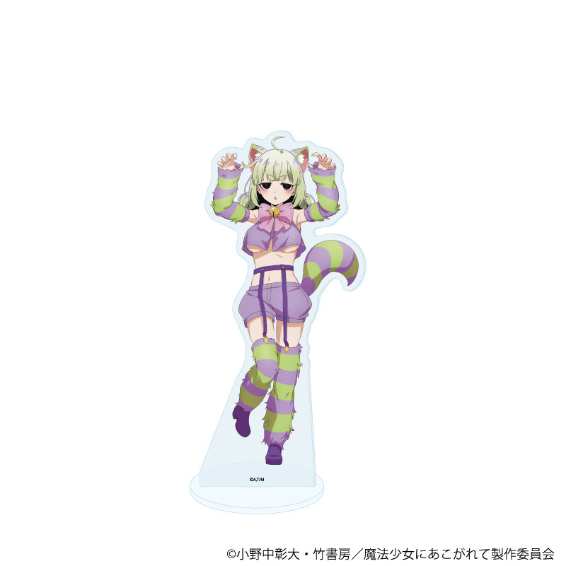BIGアクリルスタンド「魔法少女にあこがれて」02/レオパルト(描き下ろしイラスト) - 公式商品画像 | AniSmile