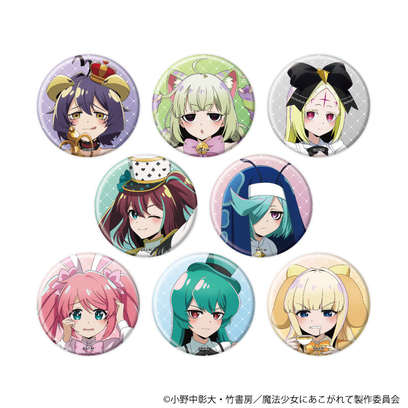 缶バッジ「魔法少女にあこがれて」04/ブラインド(全8種)(描き下ろしイラスト) - 公式商品画像 | AniSmile