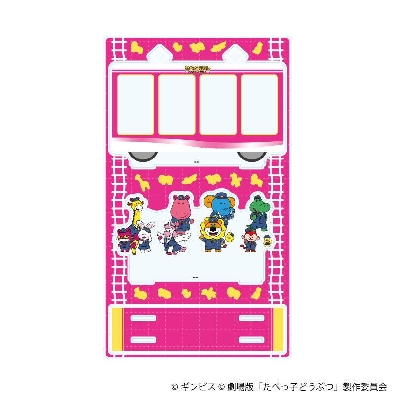 プレミアム アクリルジオラマプレート「たべっ子どうぶつ THE MOVIE」01/集合デザイン(描き起こしイラスト) - AniSmile