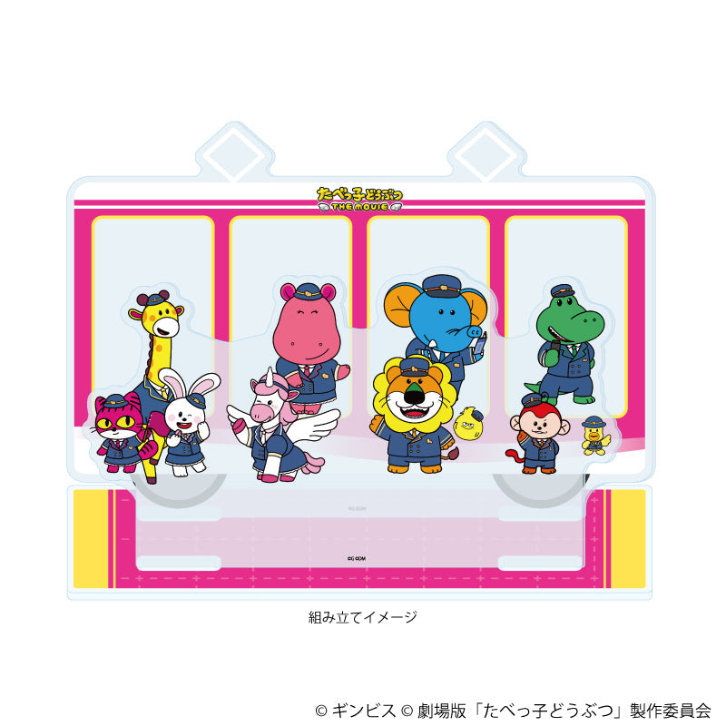 プレミアム アクリルジオラマプレート「たべっ子どうぶつ THE MOVIE」01/集合デザイン(描き起こしイラスト) 图片 2 | AniSmile