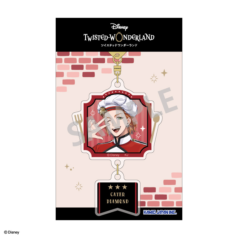 『ディズニー ツイステッドワンダーランド』 ダブルパーツアクリルキーホルダー ケイト・ダイヤモンド/マスターシェフver. Image 2 | AniSmile