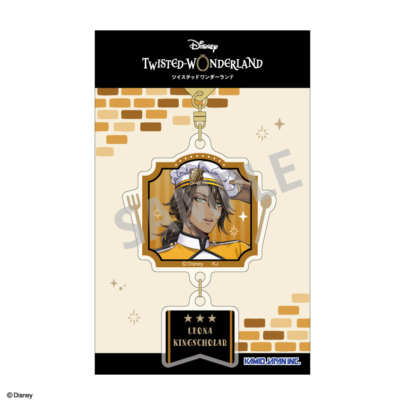 『ディズニー ツイステッドワンダーランド』 ダブルパーツアクリルキーホルダー レオナ・キングスカラー/マスターシェフver. - AniSmile