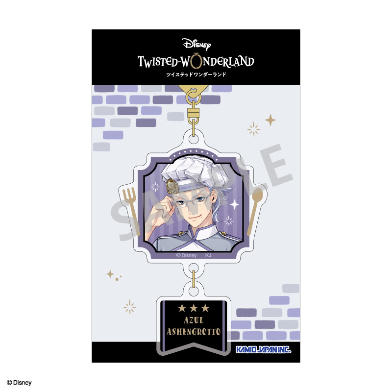 『ディズニー ツイステッドワンダーランド』 ダブルパーツアクリルキーホルダー アズール・アーシェングロット/マスターシェフver. Image 2 | AniSmile