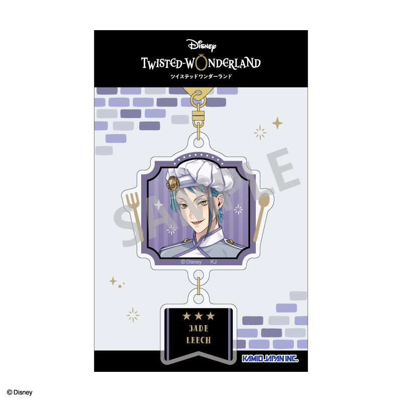 『ディズニー ツイステッドワンダーランド』 ダブルパーツアクリルキーホルダー ジェイド・リーチ/マスターシェフver. Image 2 | AniSmile