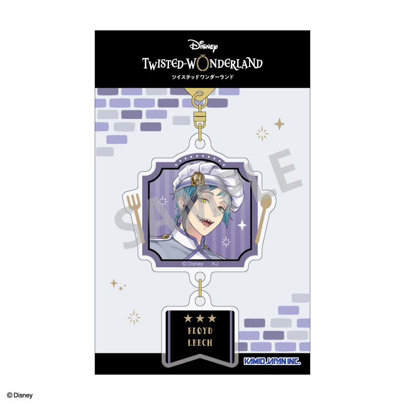 『ディズニー ツイステッドワンダーランド』 ダブルパーツアクリルキーホルダー フロイド・リーチ/マスターシェフver. - AniSmile