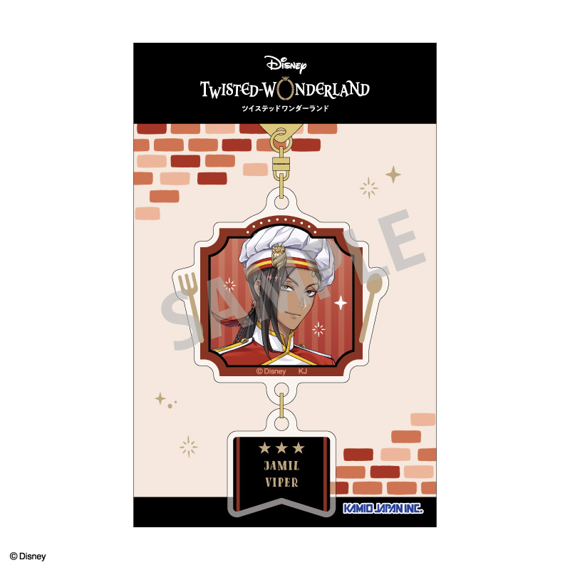 『ディズニー ツイステッドワンダーランド』 ダブルパーツアクリルキーホルダー ジャミル・バイパー/マスターシェフver. Image 2 | AniSmile