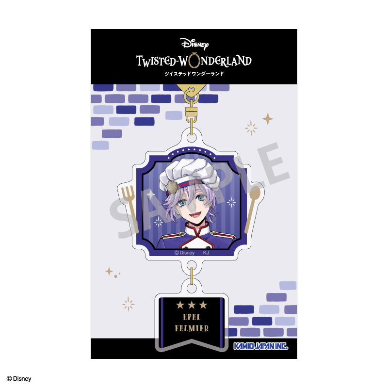 『ディズニー ツイステッドワンダーランド』 ダブルパーツアクリルキーホルダー エペル・フェルミエ/マスターシェフver. Image 2 | AniSmile