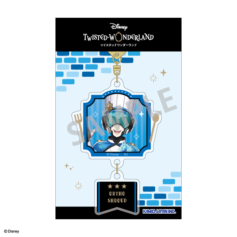 『ディズニー ツイステッドワンダーランド』 ダブルパーツアクリルキーホルダー オルト・シュラウド/マスターシェフver. - AniSmile