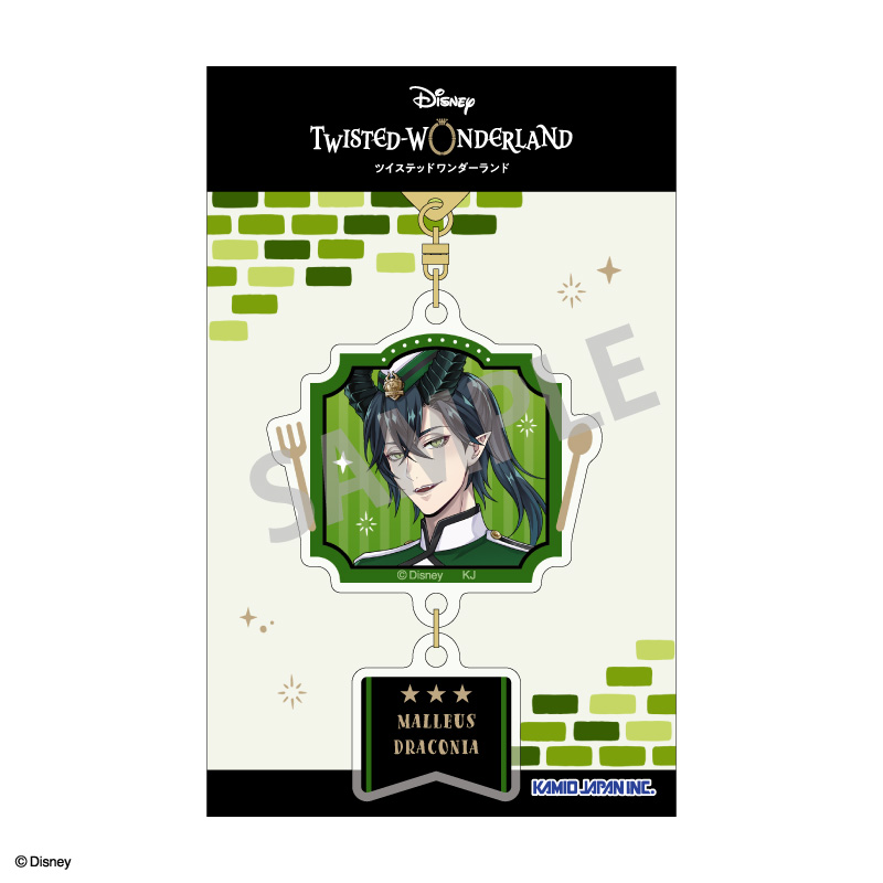 『ディズニー ツイステッドワンダーランド』 ダブルパーツアクリルキーホルダー マレウス・ドラコニア/マスターシェフver. Image 2 | AniSmile