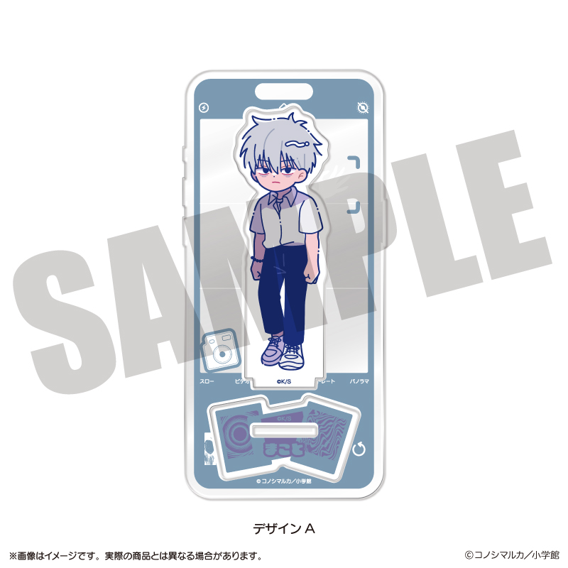 「写らナイんです」 にゅ〜とろ アクリルスタンド デザインA 黒桐まこと - AniSmile