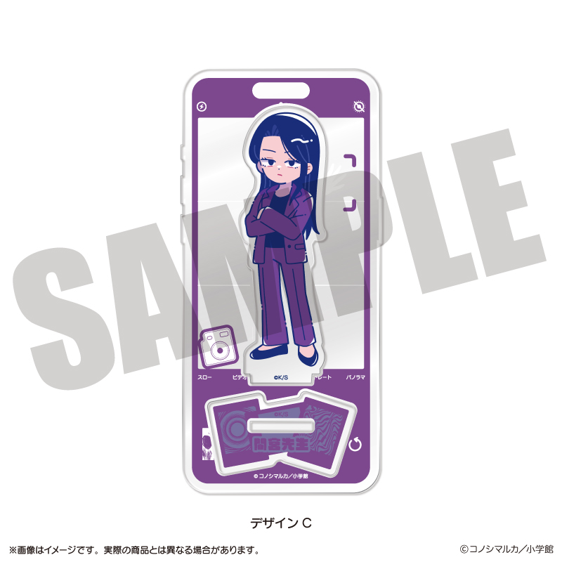 「写らナイんです」 にゅ〜とろ アクリルスタンド デザインC 間宮先生 - AniSmile