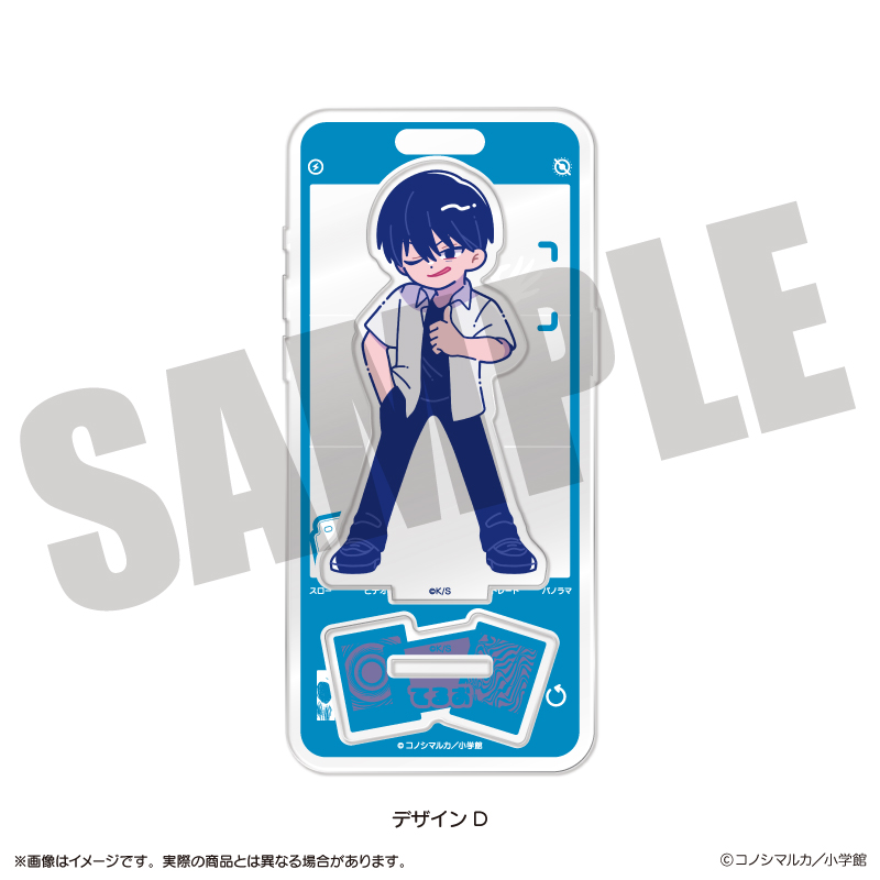 「写らナイんです」 にゅ〜とろ アクリルスタンド デザインD 日下輝雄 Image 2 | AniSmile