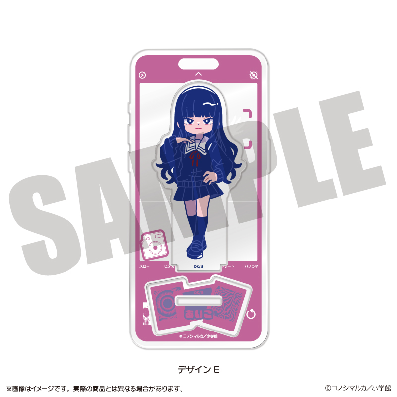 「写らナイんです」 にゅ〜とろ アクリルスタンド デザインE 鬼崎愛子 Image 2 | AniSmile
