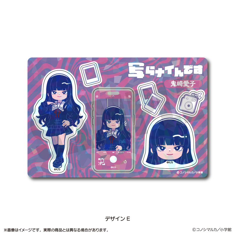 「写らナイんです」 にゅ〜とろ ホログラムステッカーシート デザインE 鬼崎愛子 - AniSmile