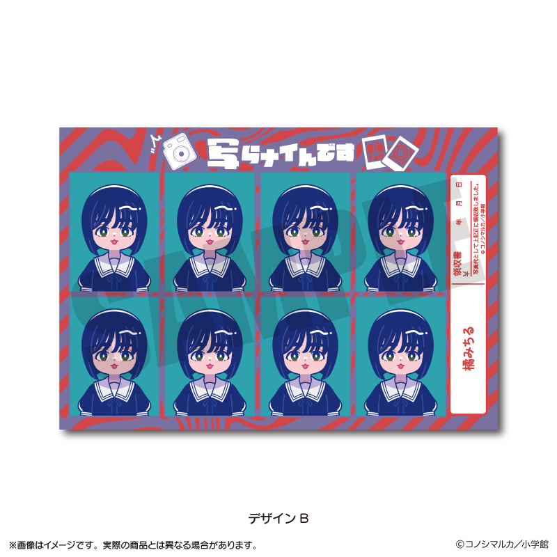 「写らナイんです」 にゅ〜とろ 証明写真風ステッカー デザインB 橘みちる - AniSmile