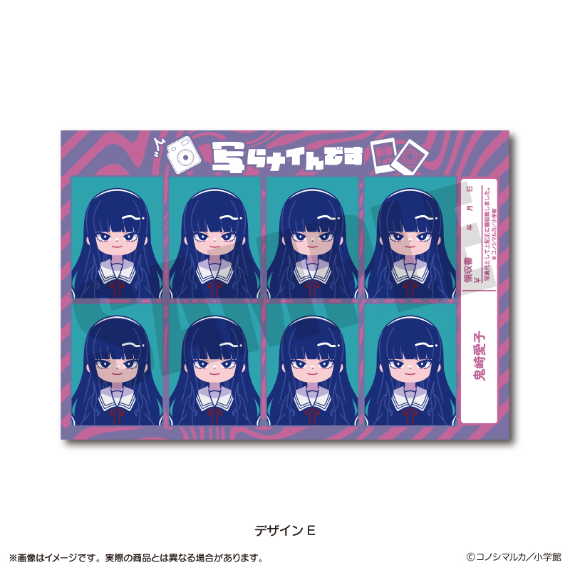 「写らナイんです」 にゅ〜とろ 証明写真風ステッカー デザインE 鬼崎愛子 - AniSmile