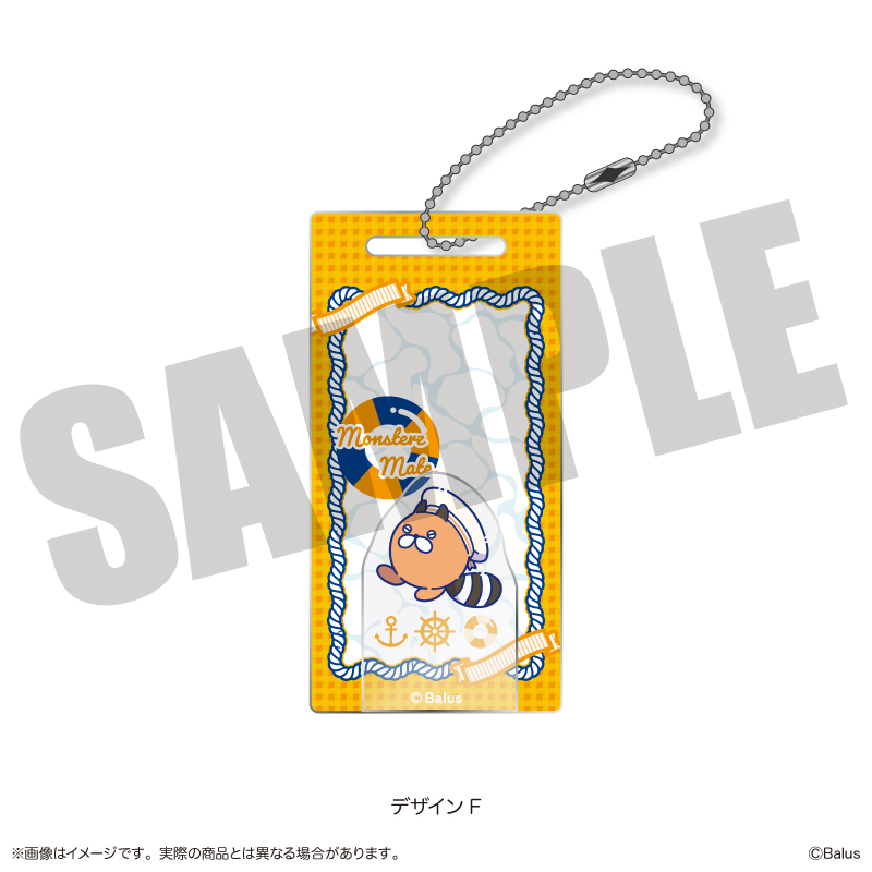 「MonsterZ MATE」 にゅ〜とろ第2弾 アクリルブロックキーホルダー F ンミィ - AniSmile