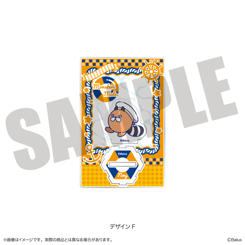 「MonsterZ MATE」 にゅ〜とろ第2弾 アクリルスタンド F ンミィ - AniSmile
