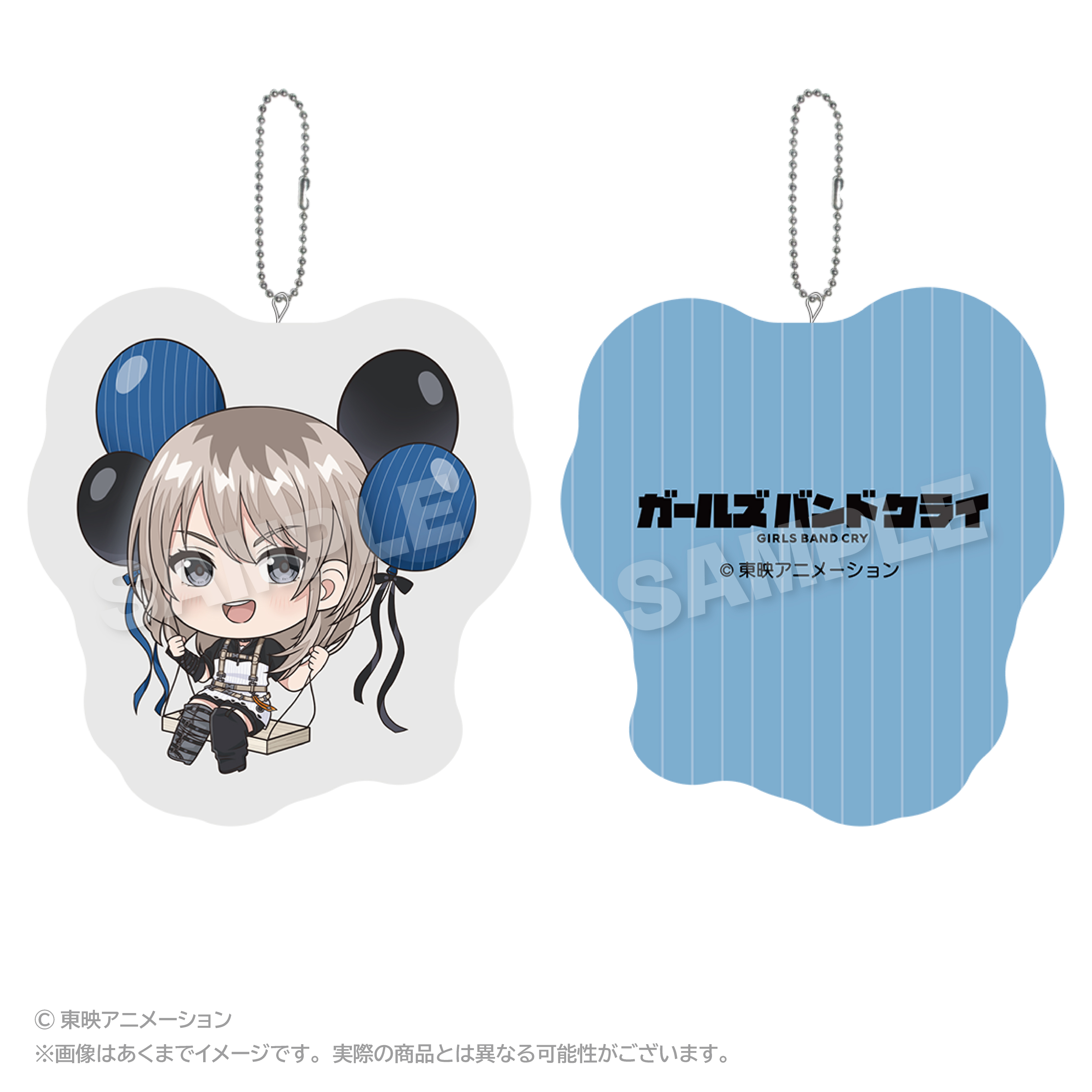ガールズバンドクライ ばるんこクッションキーホルダー 河原木 桃香 - AniSmile